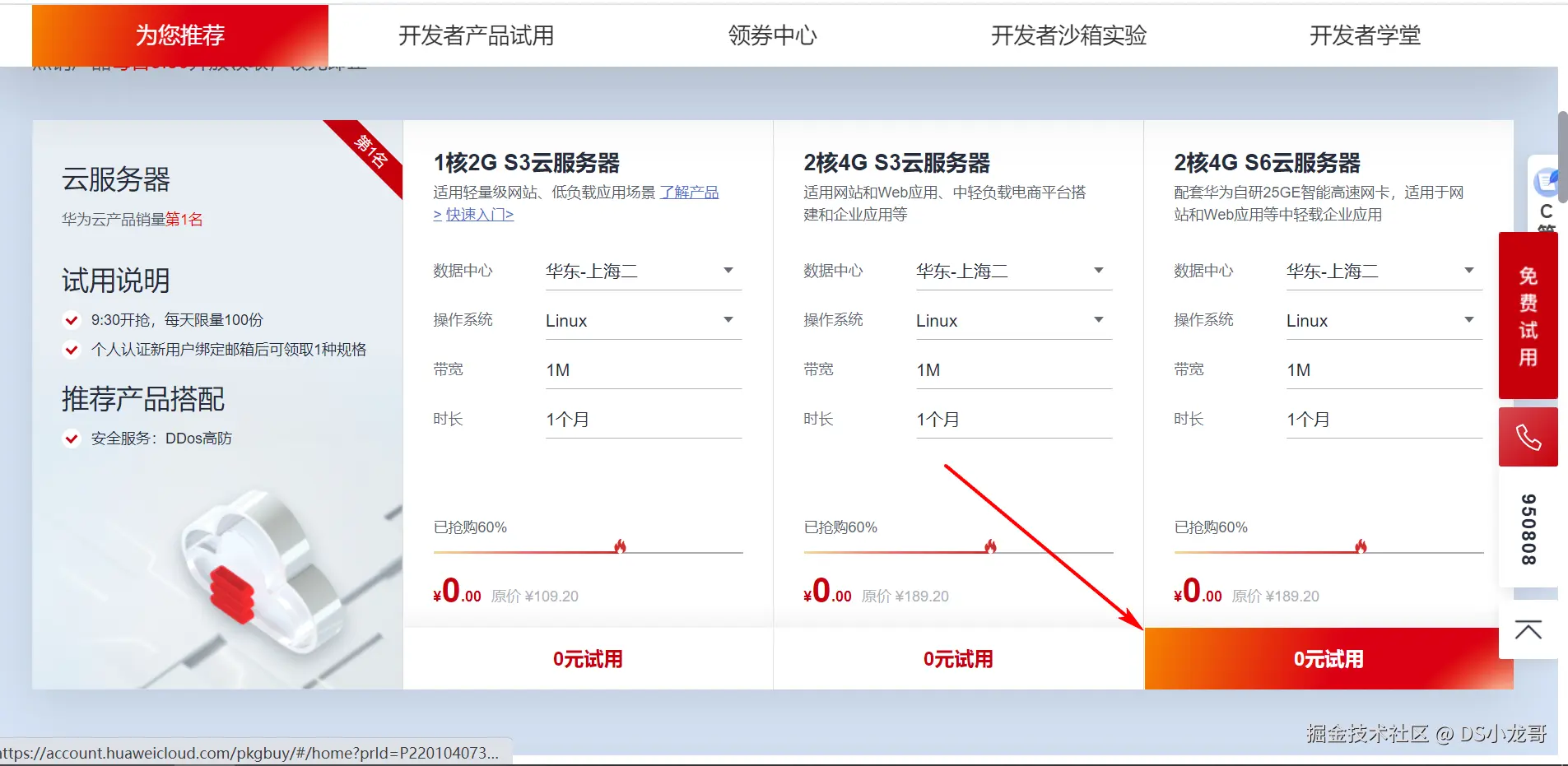 image-20220611130700250