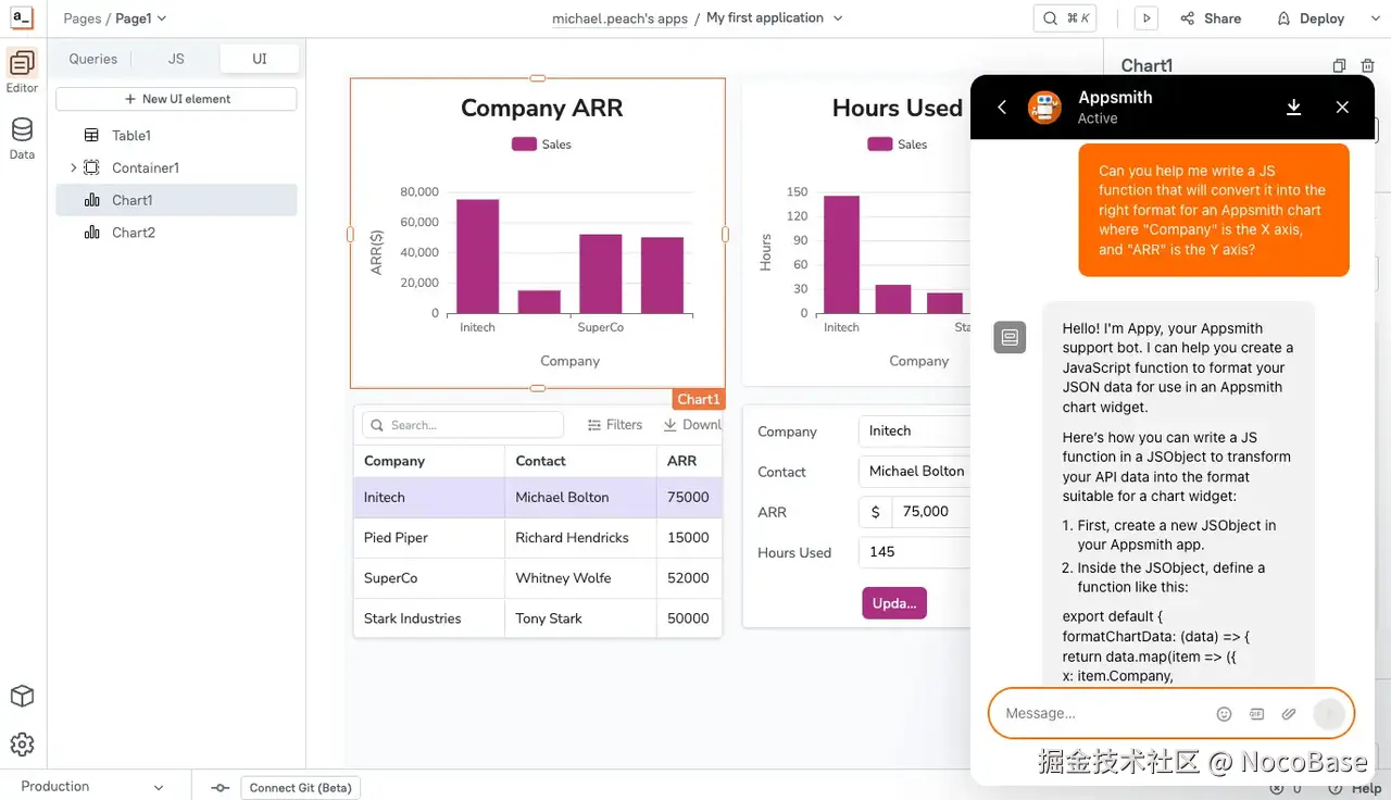 借助 AI 提升构建速度.png