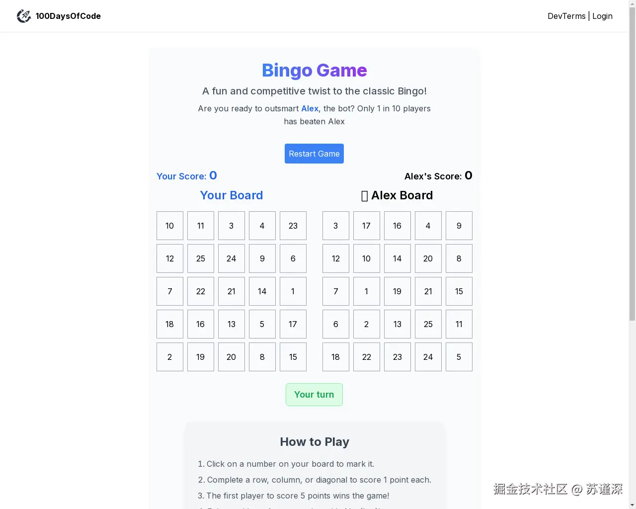 Show HN: 我做了一个简单的宾果游戏。你能打败这只机器人吗？ - 项目截图
