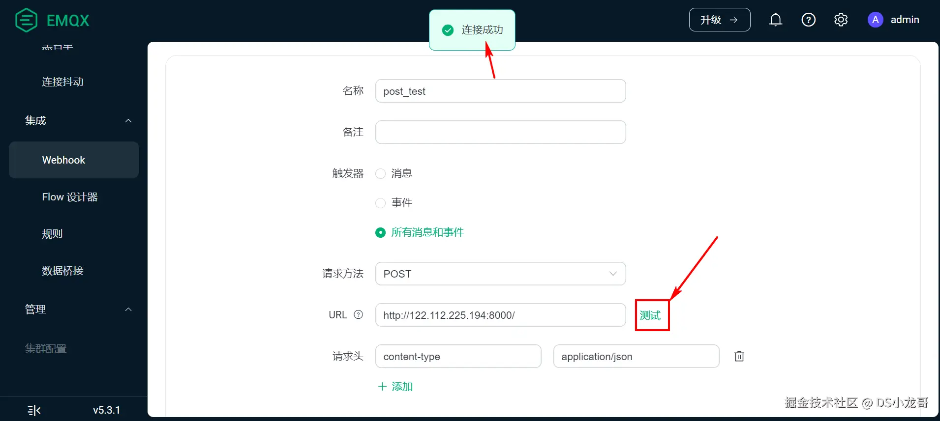 image-20231108142850439