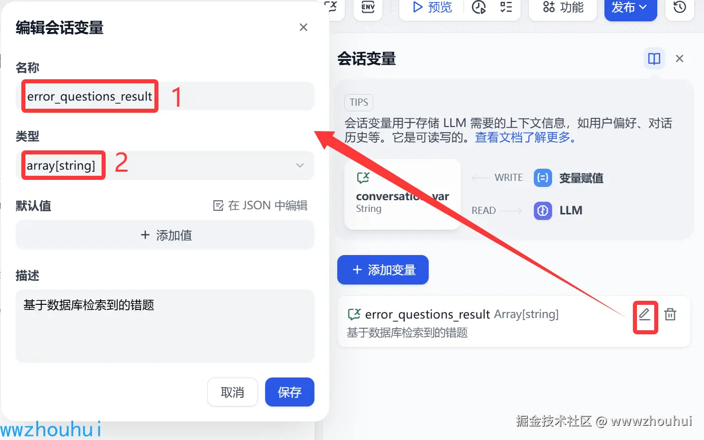 image-20250530091739706