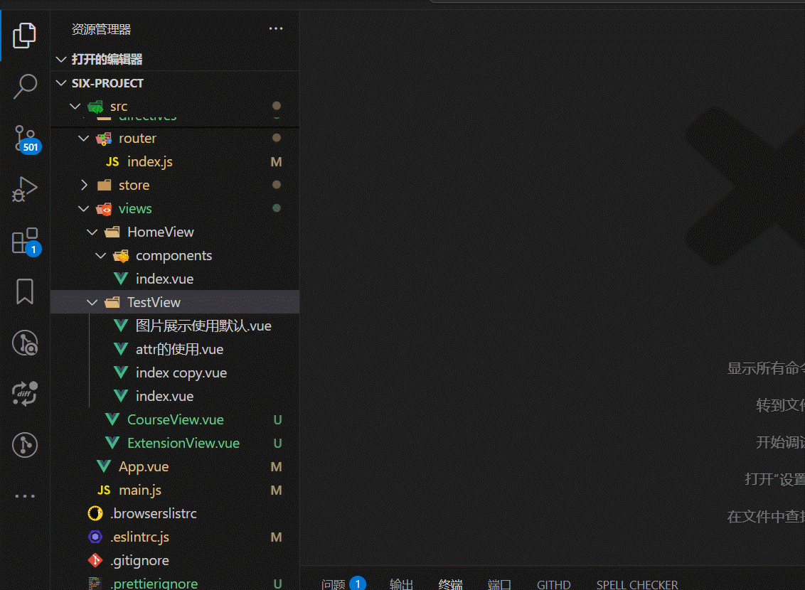 vue2.gif