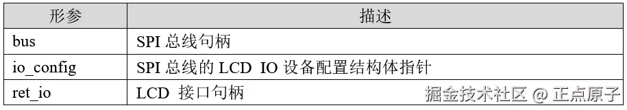 QQ截图20260429154709.png