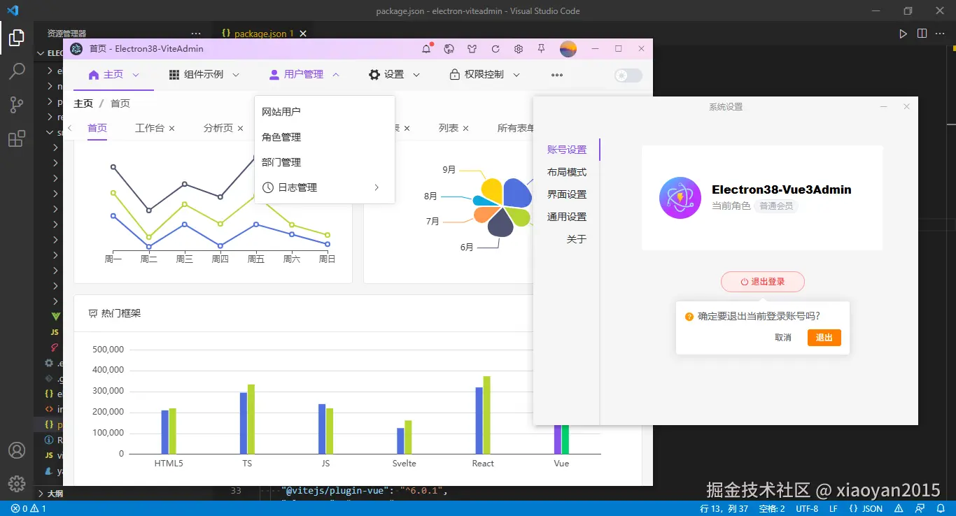 360截图20250927224625469.png