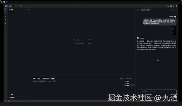 QQ20250123-225335-HD.gif