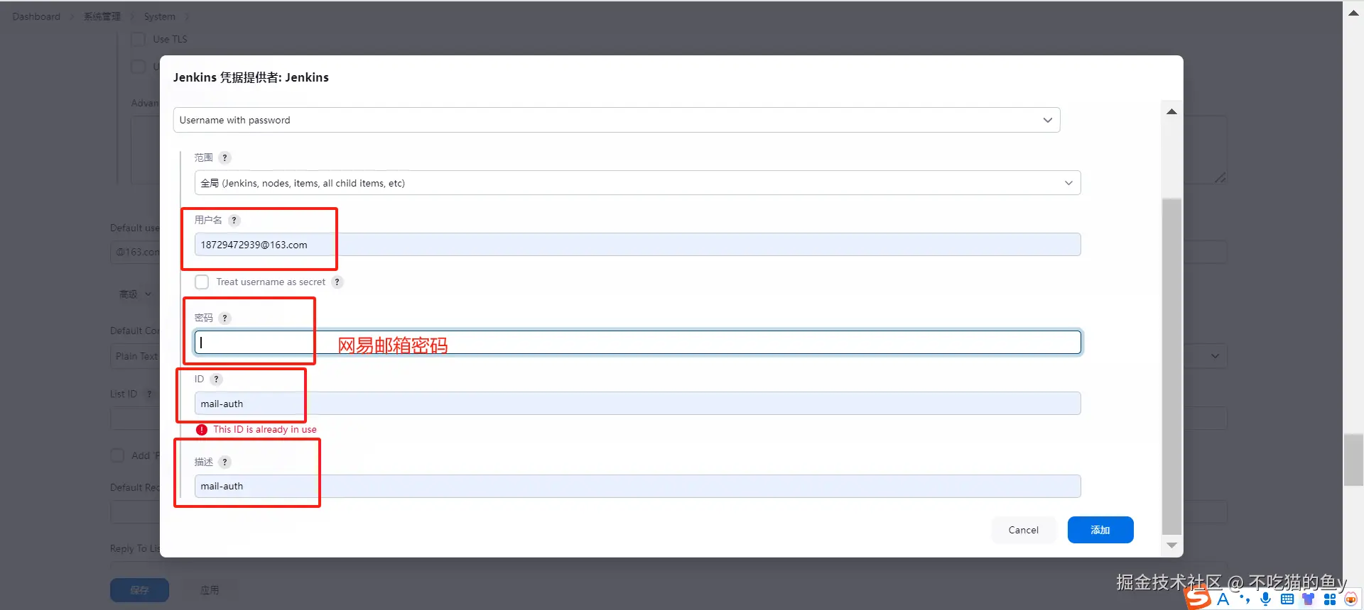 image-20241205192630737