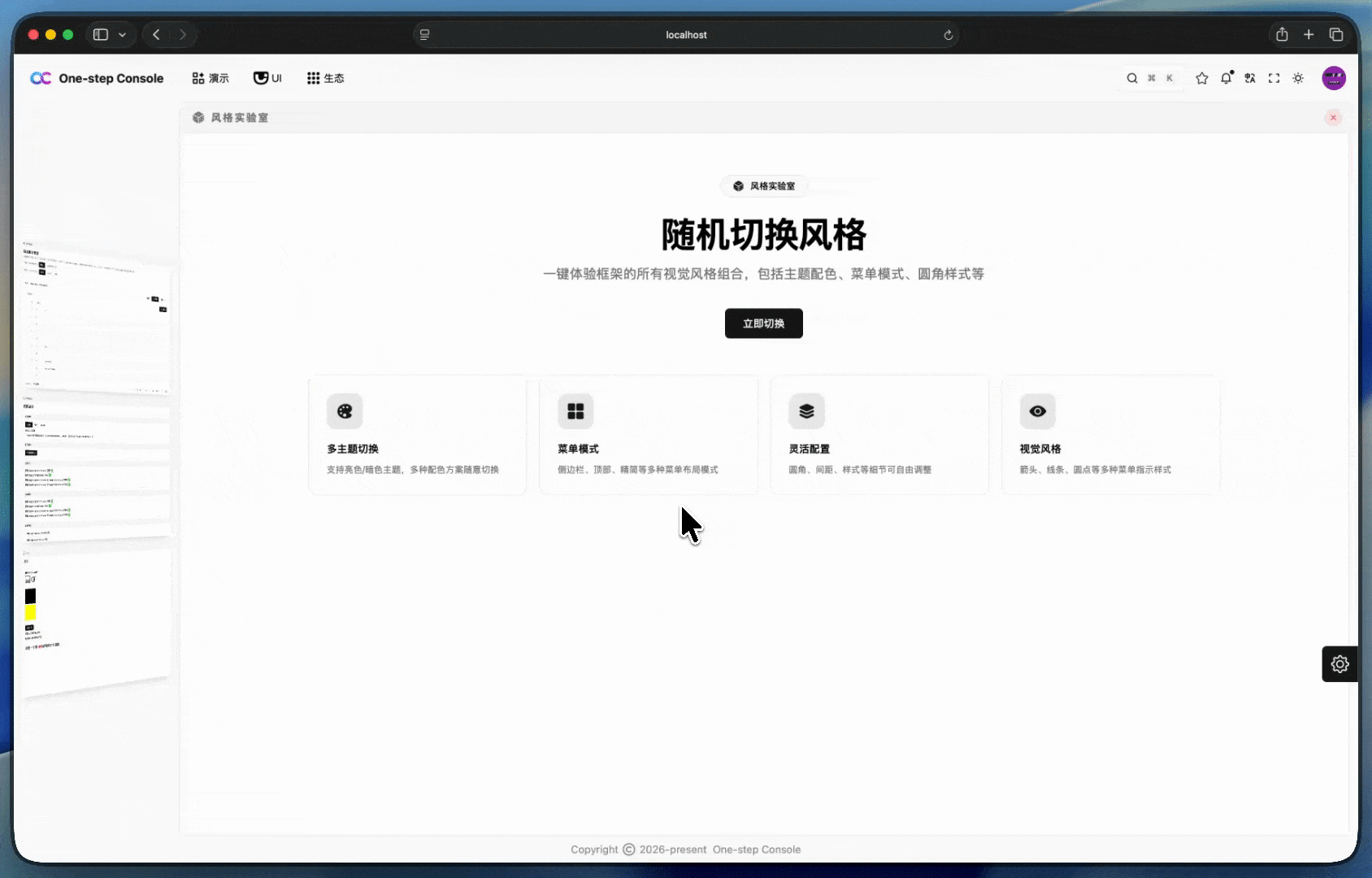 拖拽预览