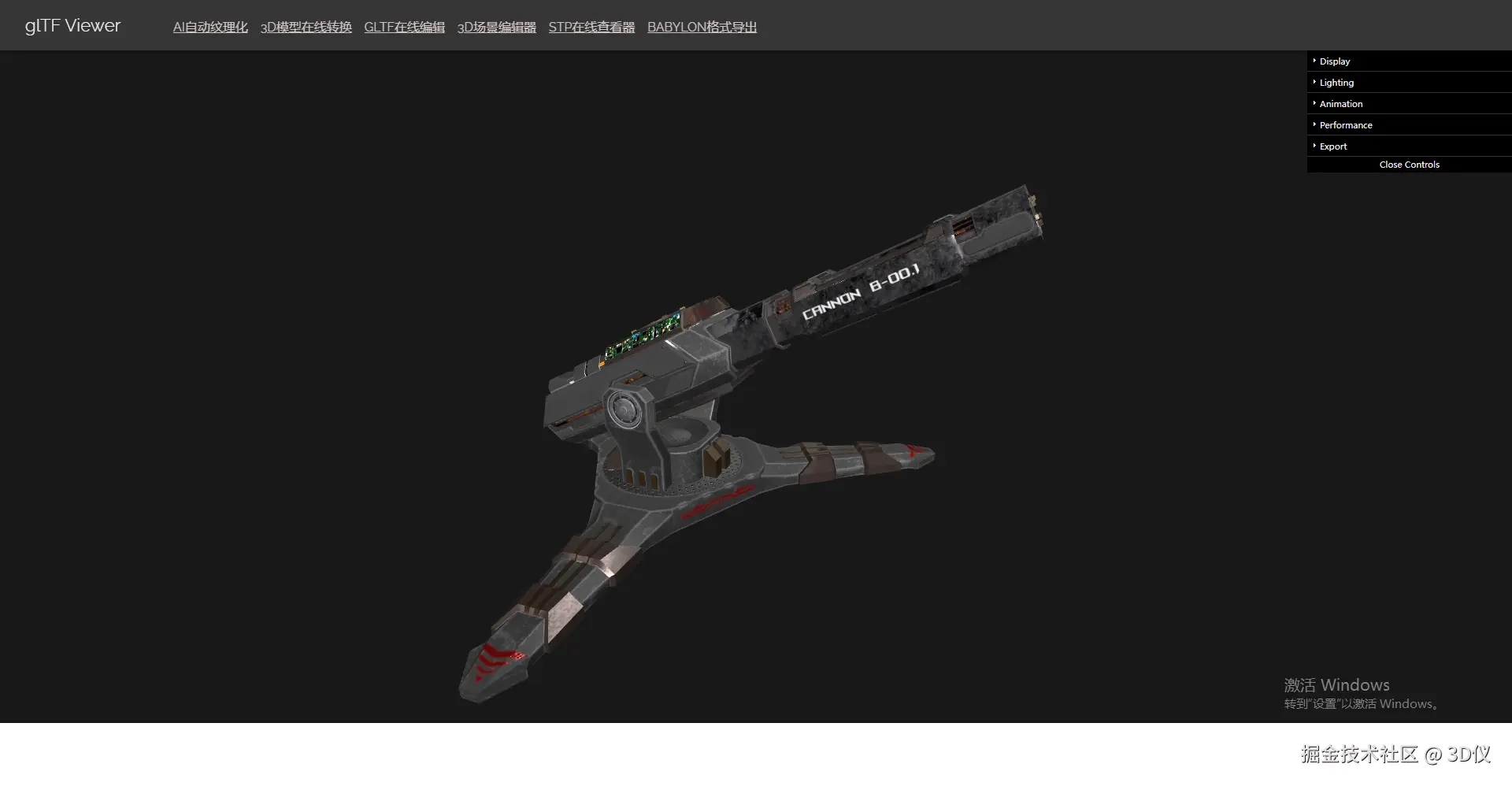 gltfviewer.png