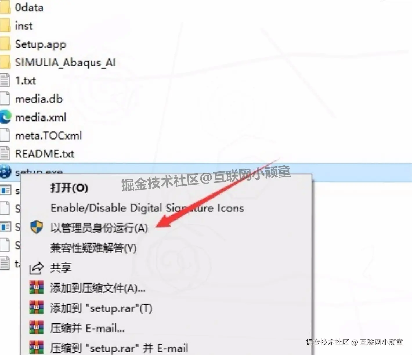 Abaqus 2024 超详细下载安装教程（附安装包）安装零失败指南：从下载配置到使用，新手也能快速上手
