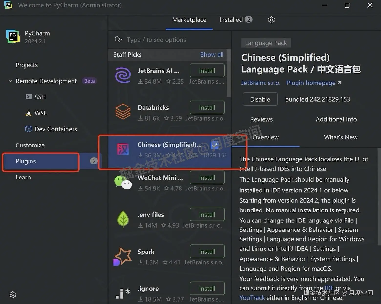 Python 集成开发环境（IDE） PyCharm 2024 官方下载安装教程：从下载到配置激活全流程（附核心功能+使用技巧）