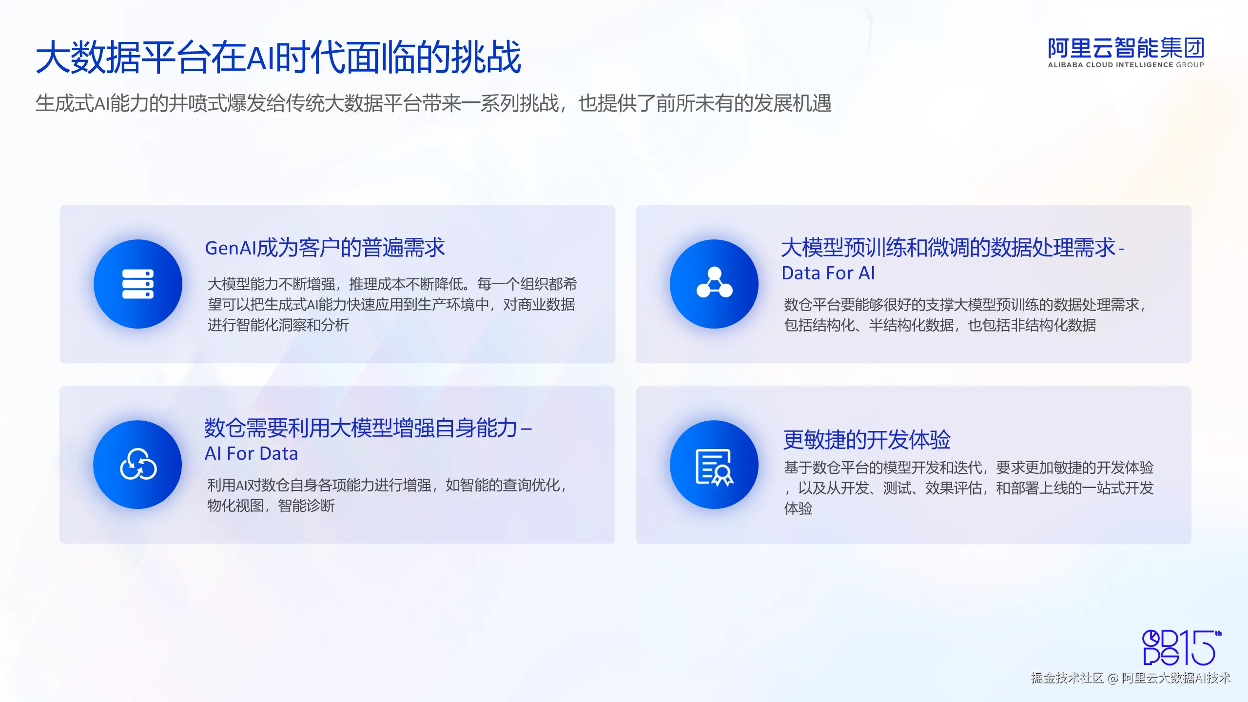 7A6939E6-4FCB-4466-98E7-A45BA1EEF5C6.png