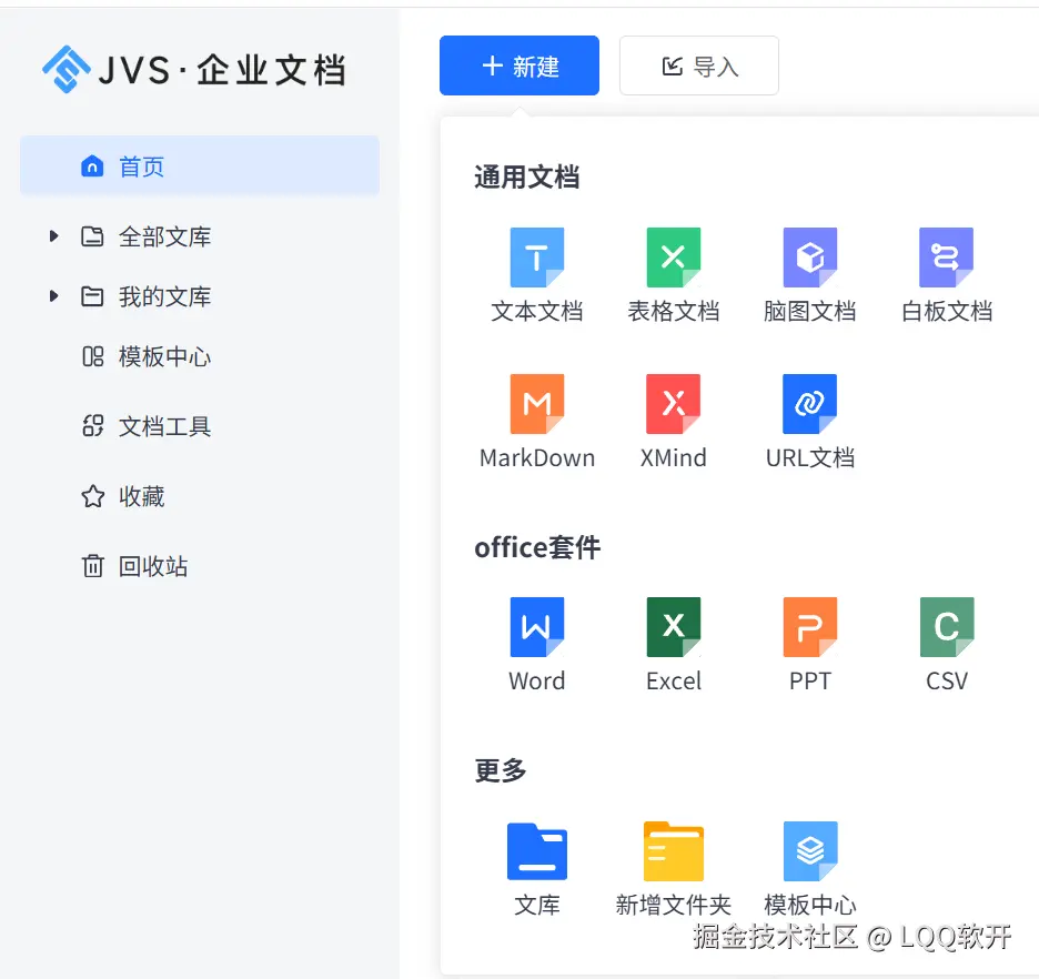 微信图片_20260323114142_285_13.png