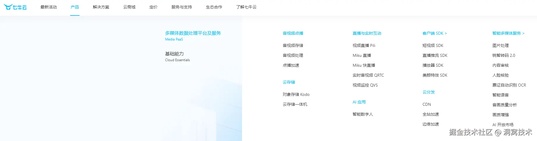 image-20240909115037885