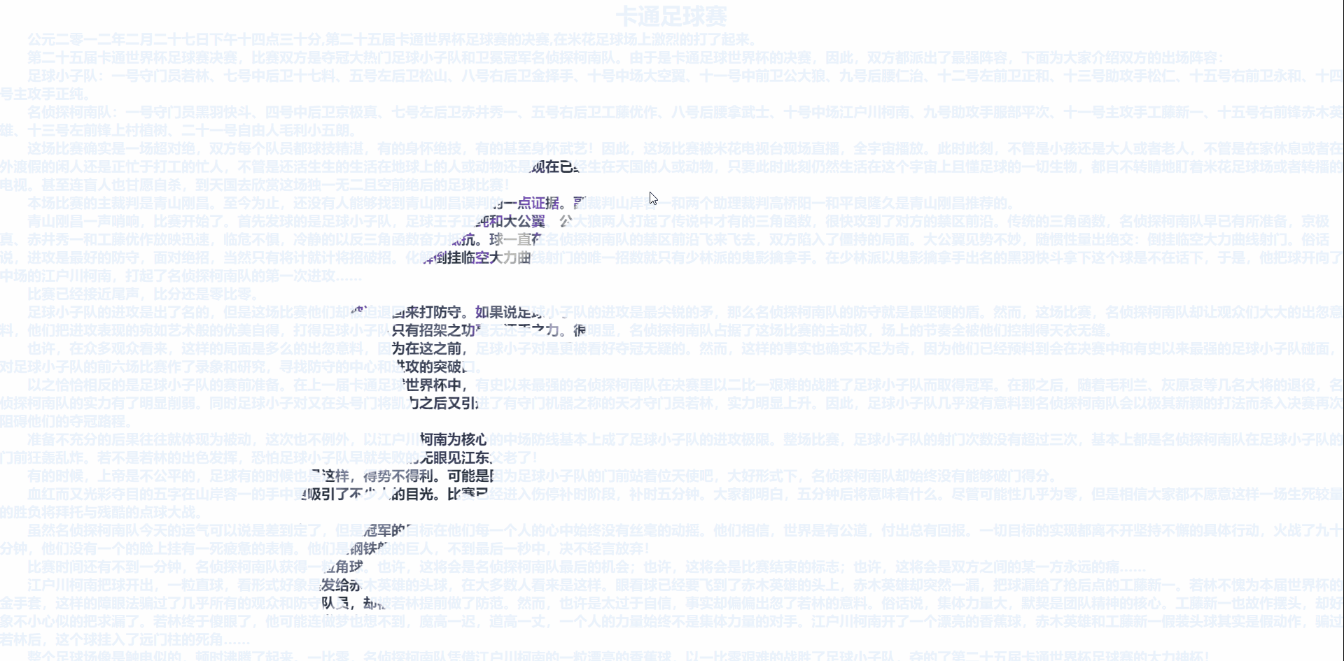 透明图片.gif