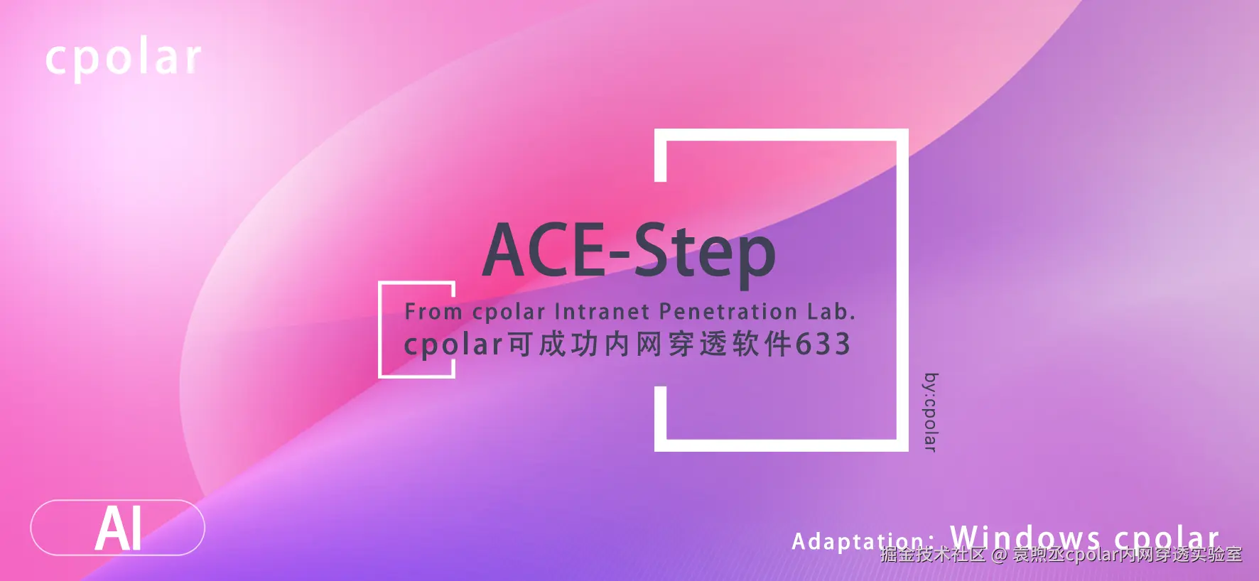 NO.633 ACE-Step-01.png