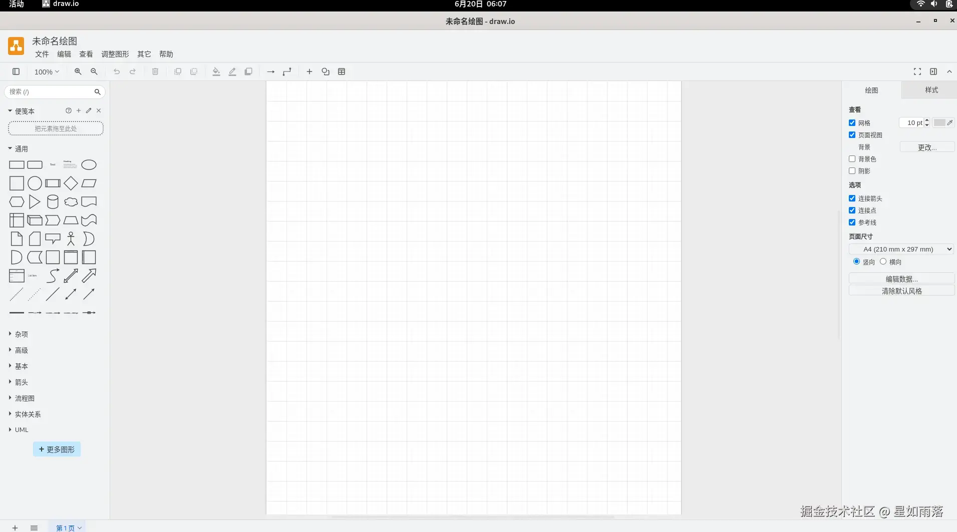 在这里插入图片描述