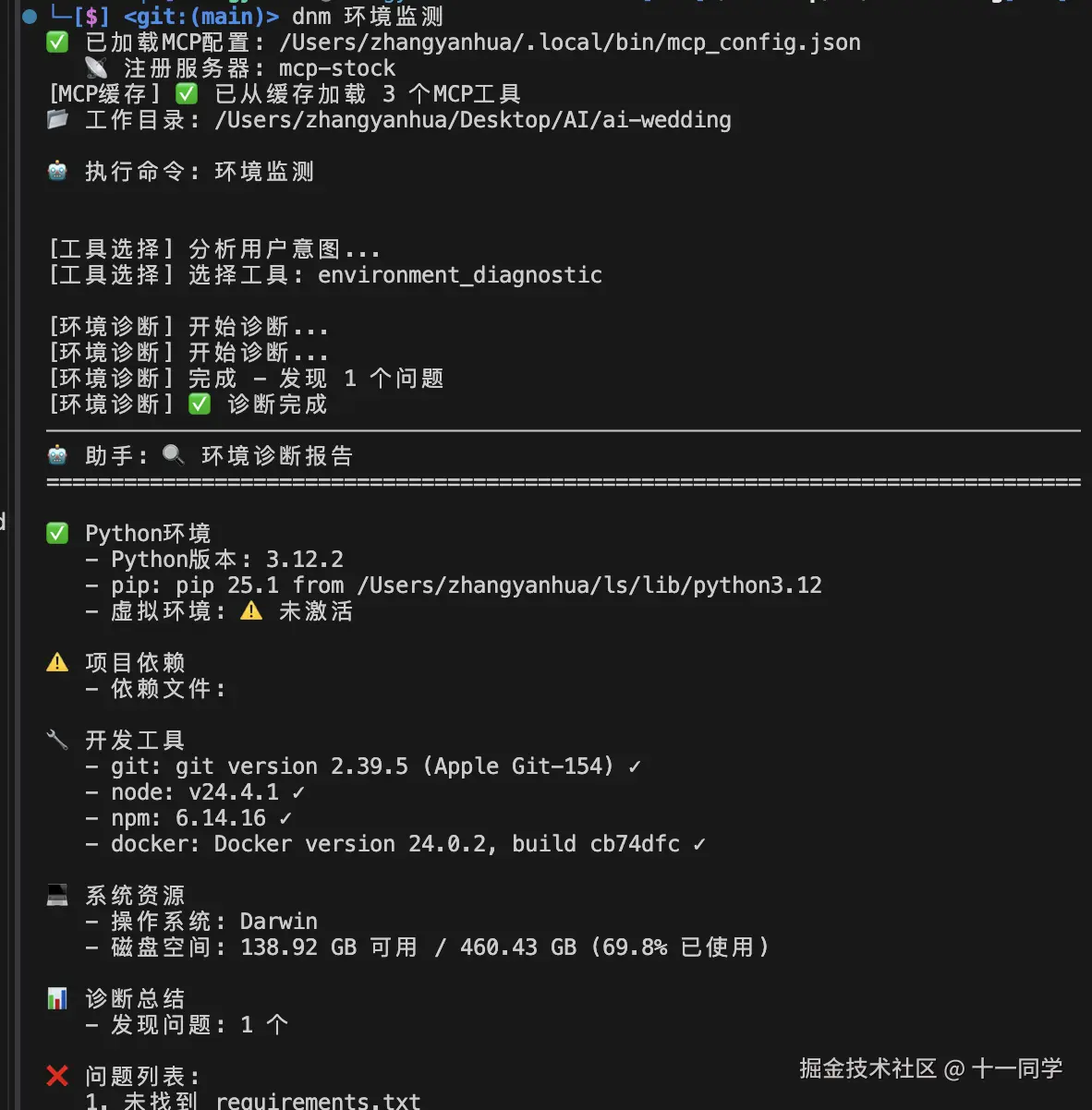 Snipaste_2025-10-24_17-15-57.png