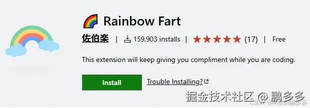 Rainbow Fart