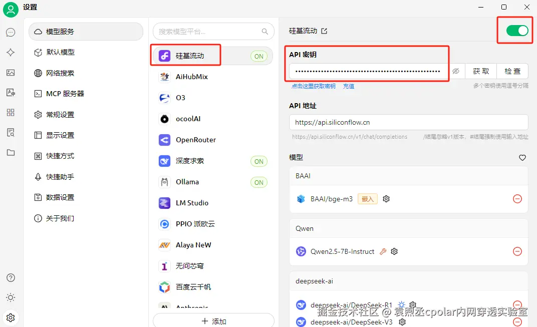 image-20250321114914351