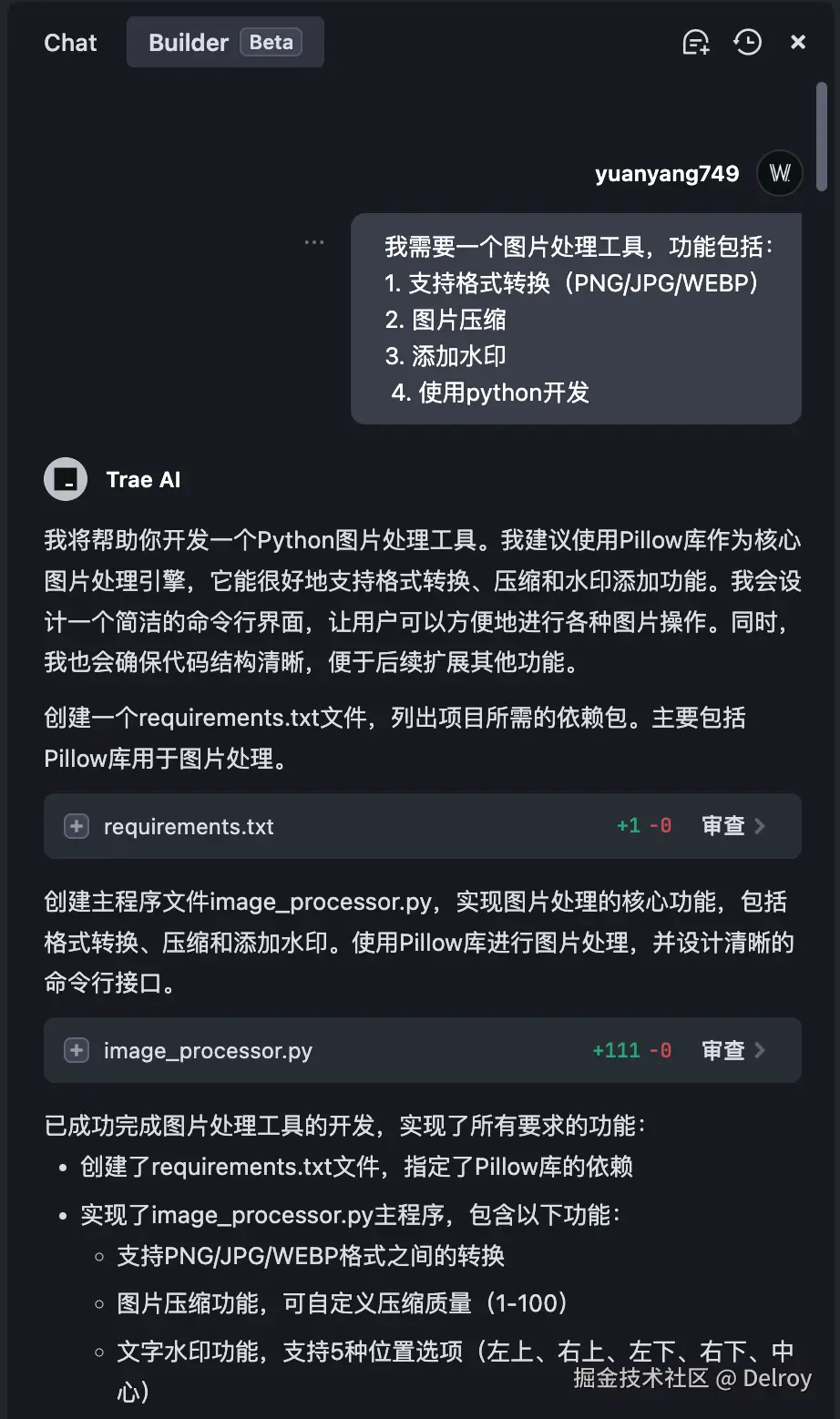 需求描述
