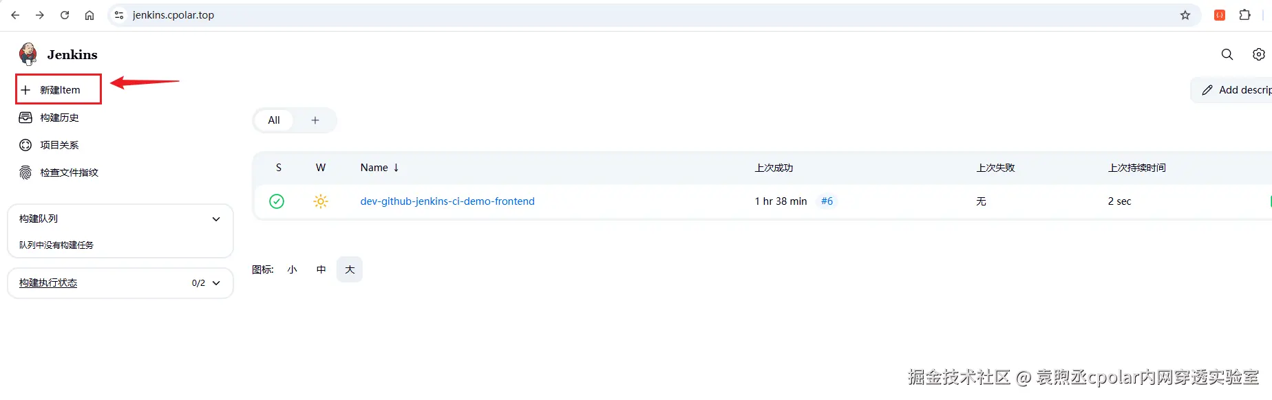 image-20250805133312343