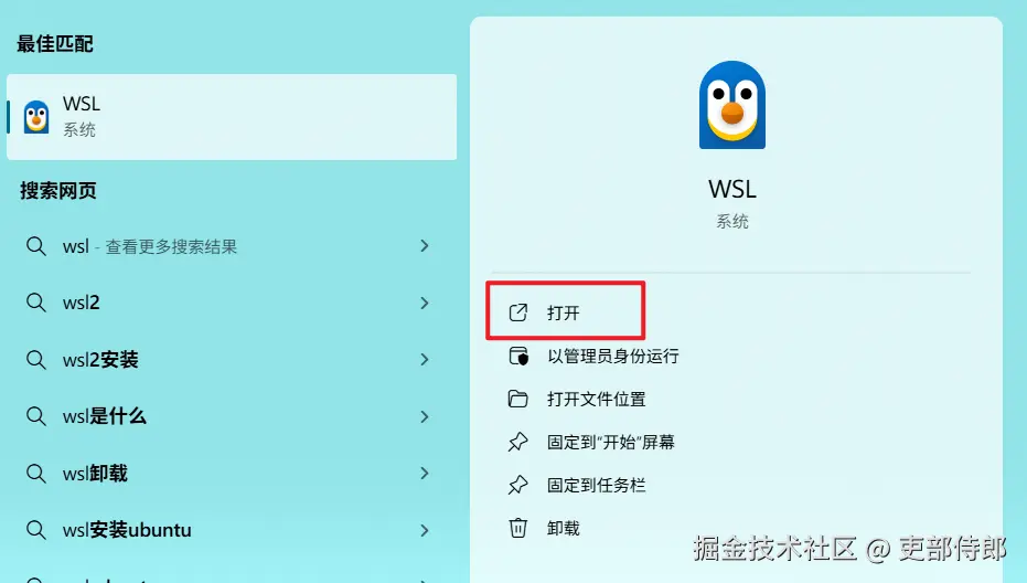 wsl