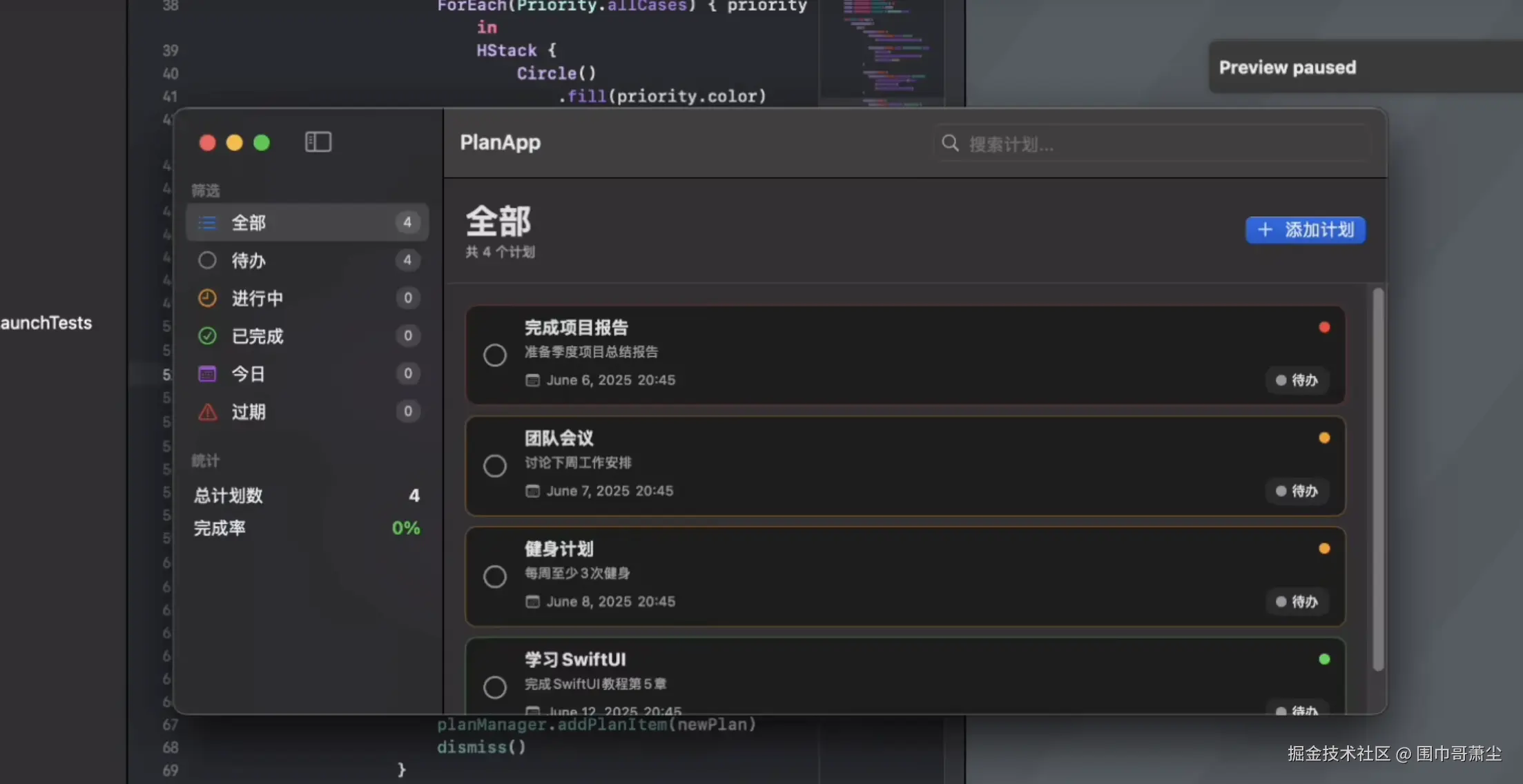 截屏2025-07-20 12.13.46.png