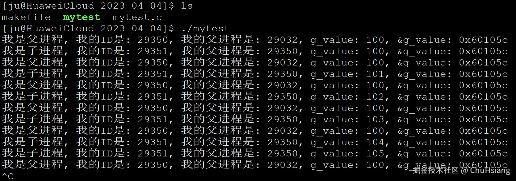 image-20230711230059491