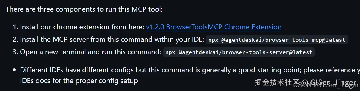 Chrome扩展安装示意图