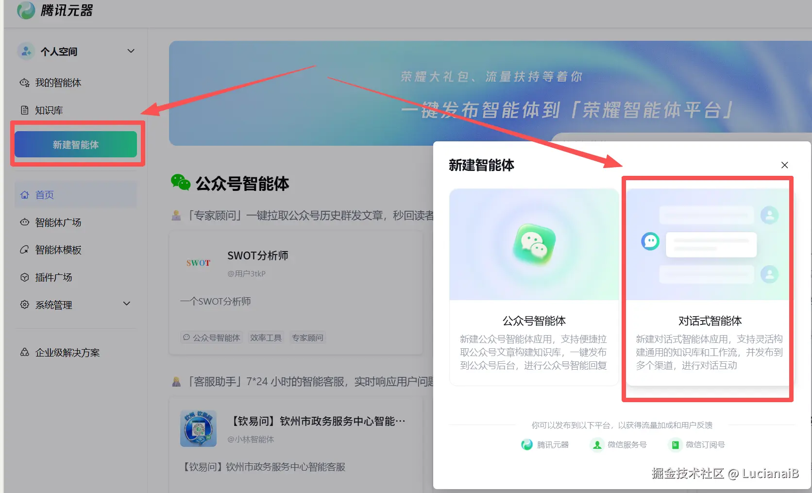 请在此添加图片描述