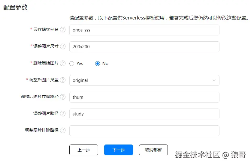 image-20240828183043558