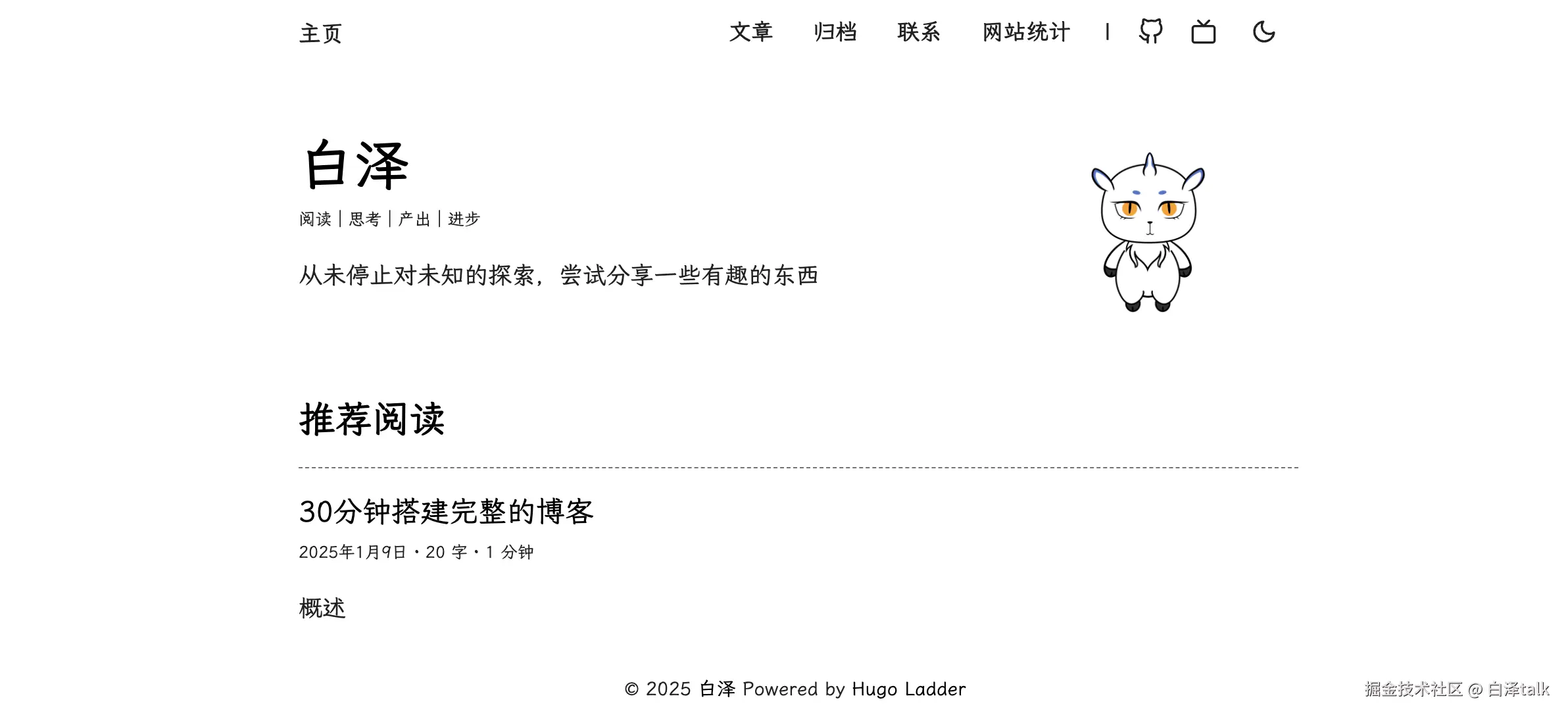 image-20250112210500340