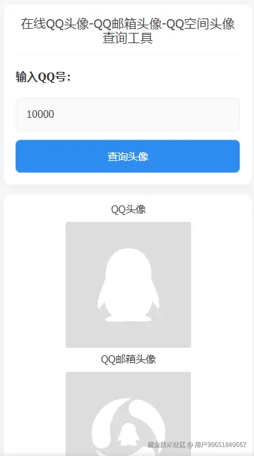 QQ20250813-101408.png