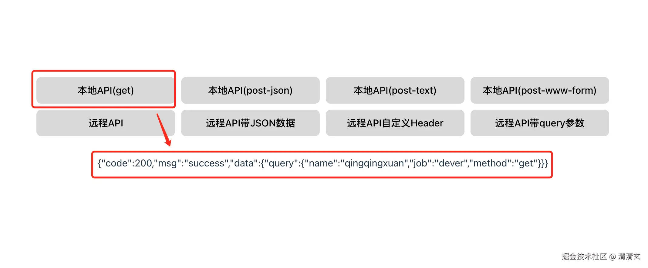 WX20240805-172739@2x.png