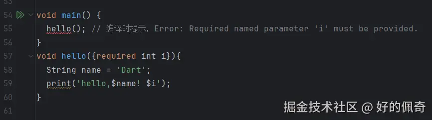 空安全之required.png