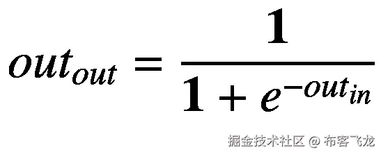 ou{t}_{out}=\frac{\mathbf{1}}{\mathbf{1}+{e}^{- ou{t}_{in}}}