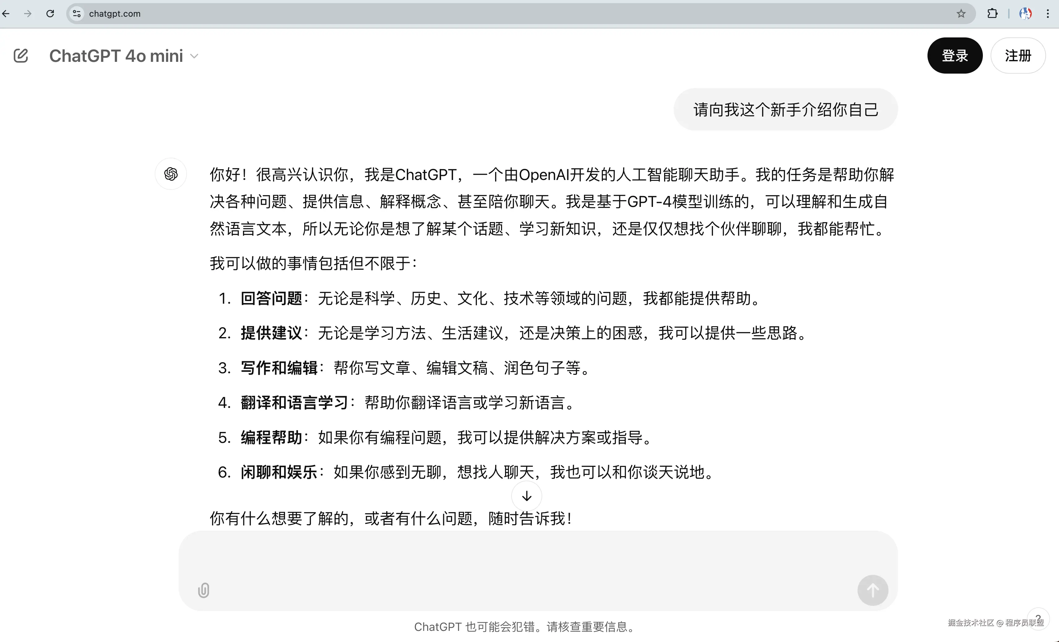 截屏2025-01-05 15.01.55.png