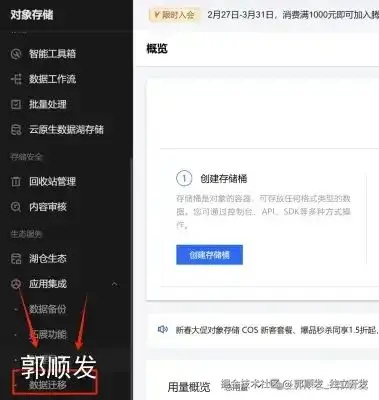 image-20250313141856533