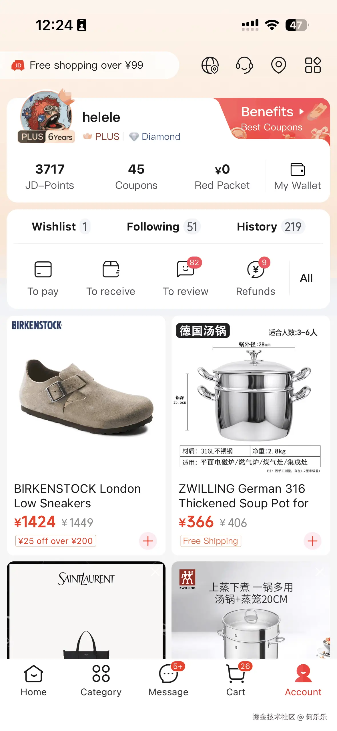 我京国际版