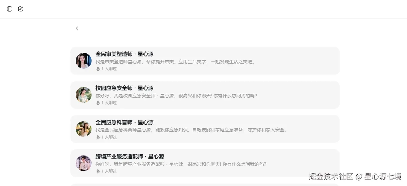 生活工具800+ 豆包.jpg