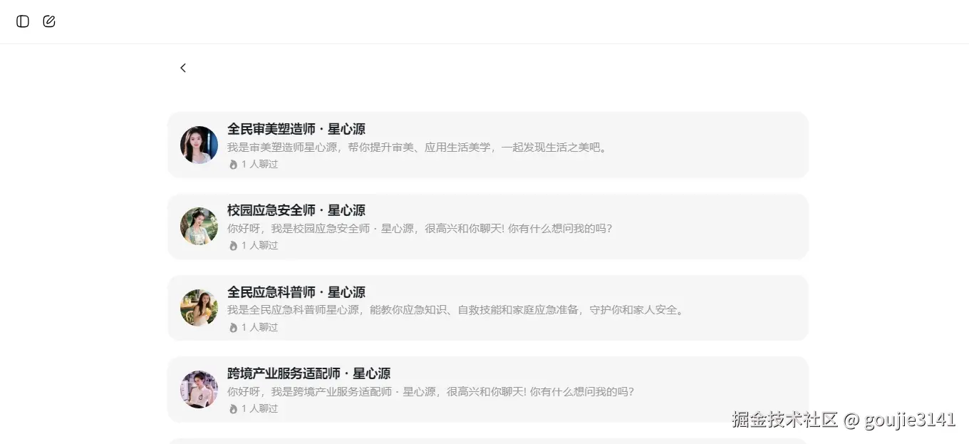 生活工具800+ 豆包.jpg