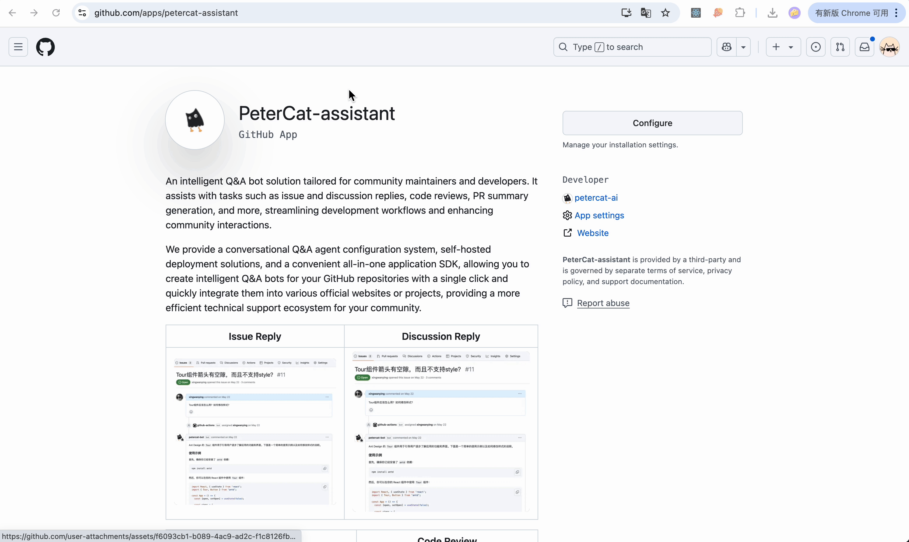1734938660837-c8bd34d4-ae54-423b-9cd1-ee307fa919f1.gif