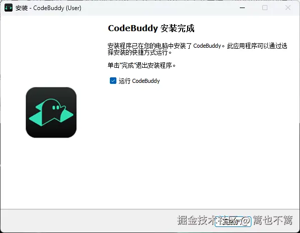 image-20250724224354313