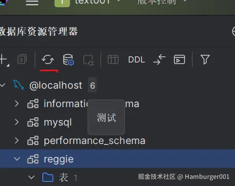 QQ浏览器截图20240722234413.png