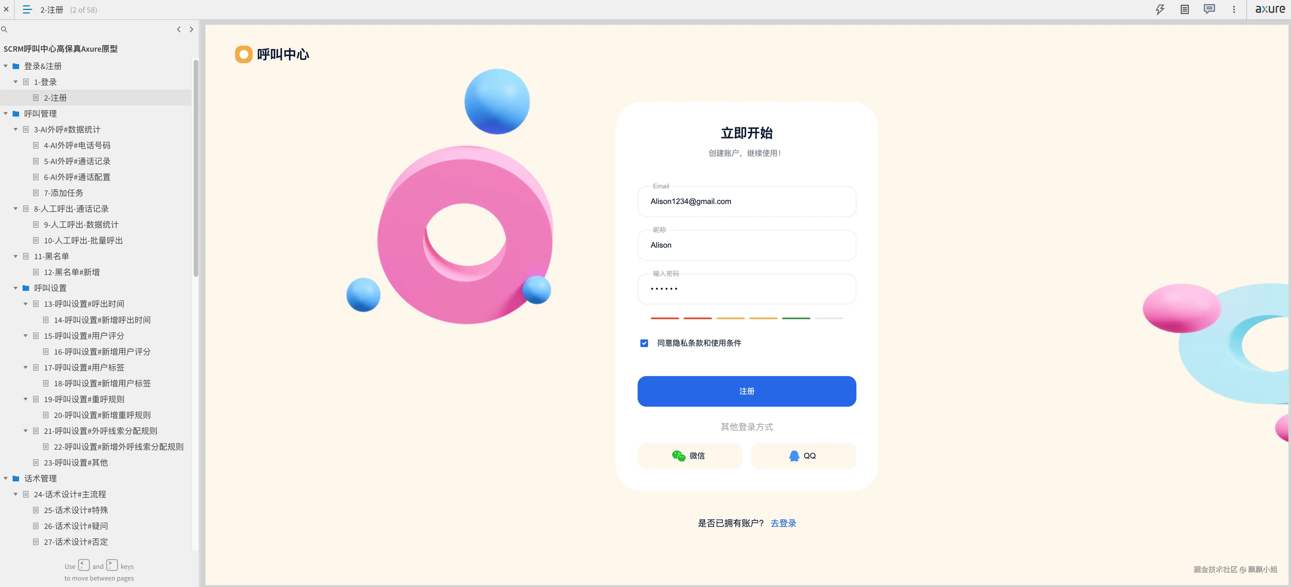 Screenshot 2024-10-08 at 21.24.22.png