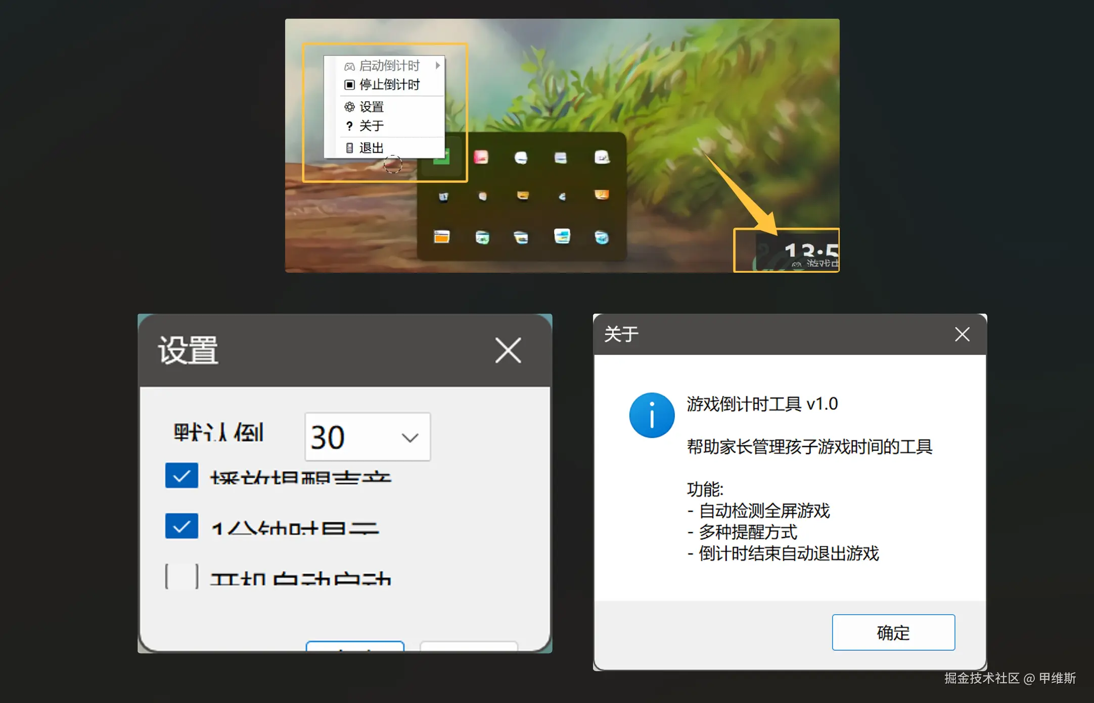 GLM，Kimi，MiniMax怎么选？Win+C开发横向对比！