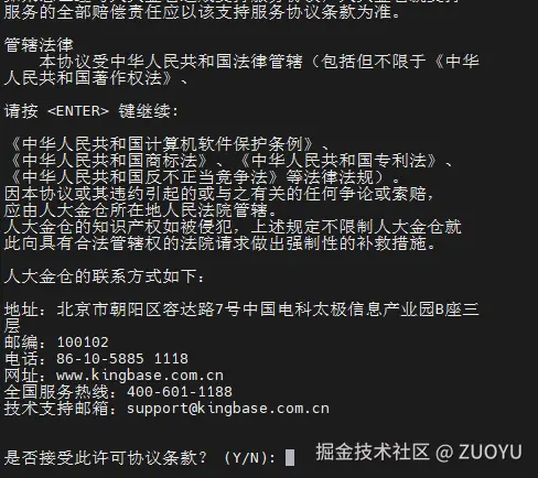 image-20250428014139448