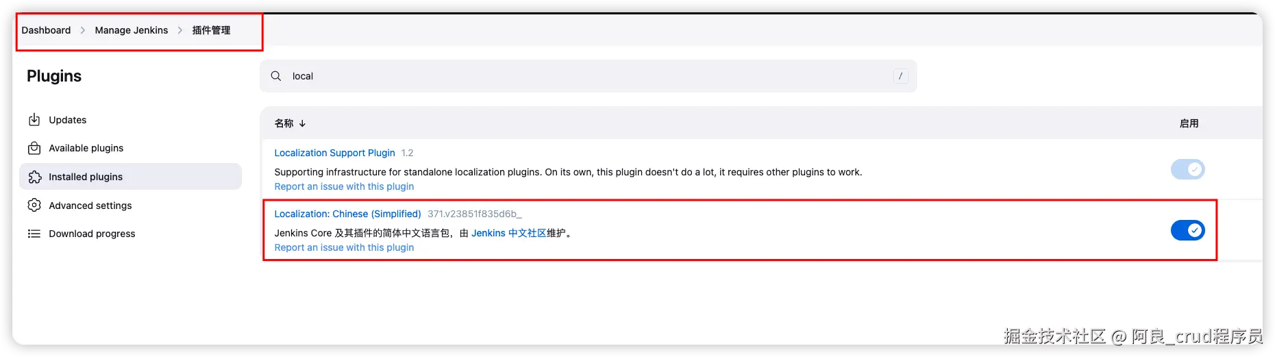 image-20241217111126318.png