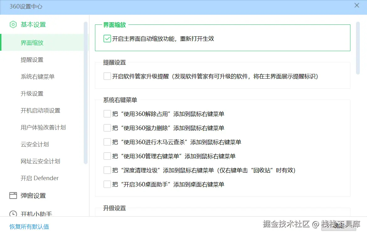 image-20251104123009032