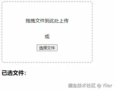 dragFile.gif